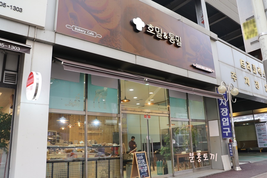 호밀앤통밀 이미지