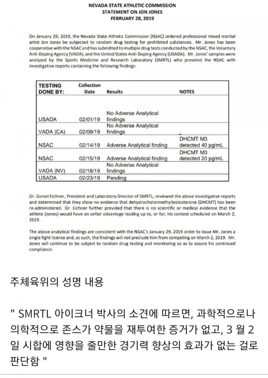 디씨제이주 이미지