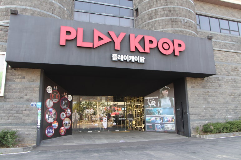 팝플레이 이미지
