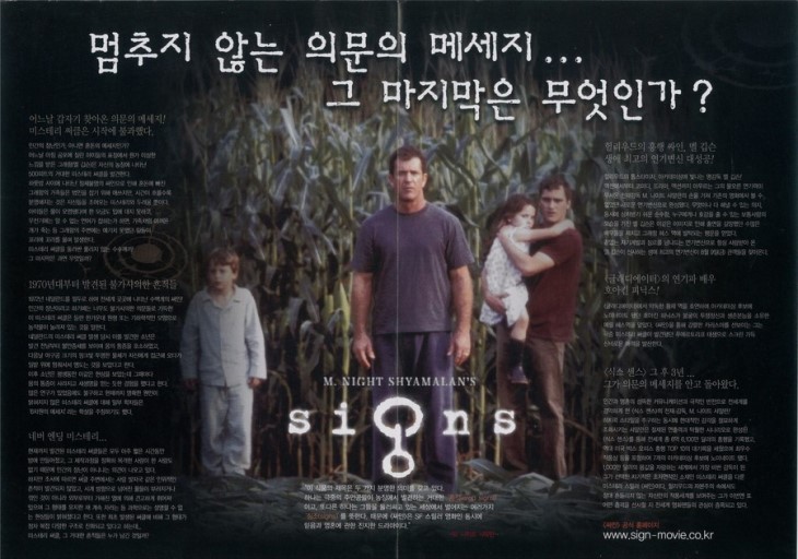 싸인어스 이미지