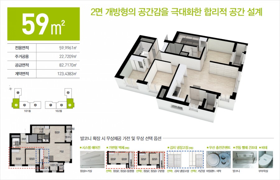 더블루밍 이미지