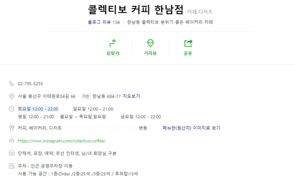 카페있기 이미지