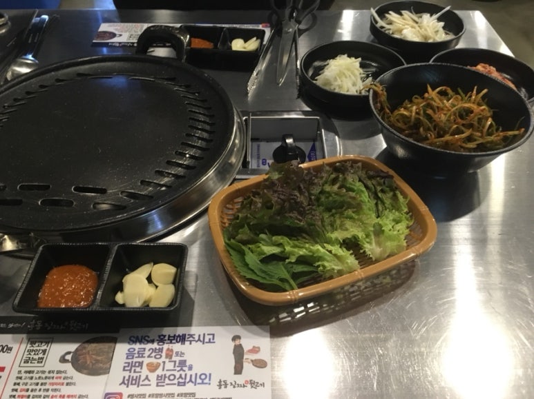 진짜뒷고기 이미지