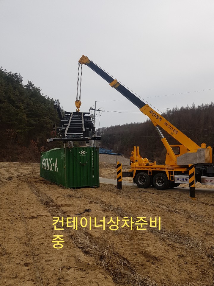 마스타자동차관리주 이미지