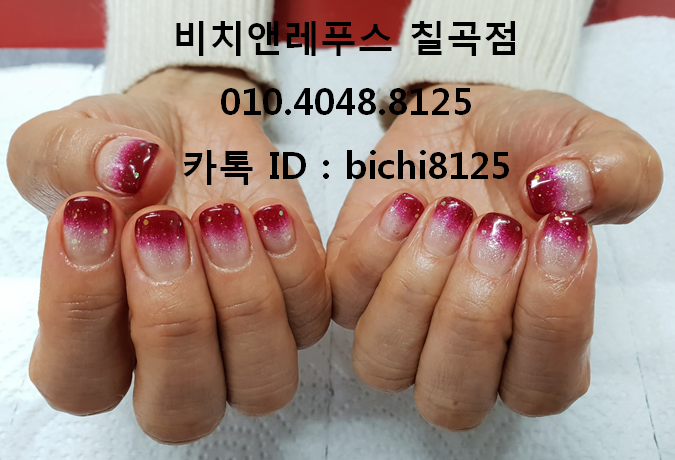 비치앤레푸스 이미지