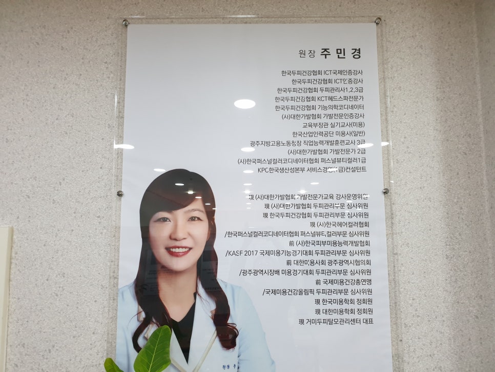 거미헤어샵 이미지