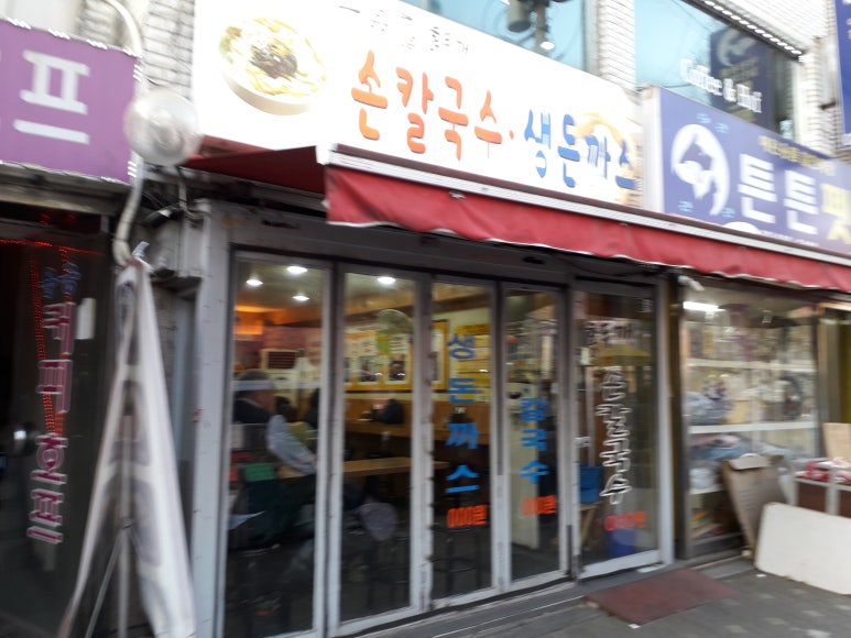 경기떡집 이미지