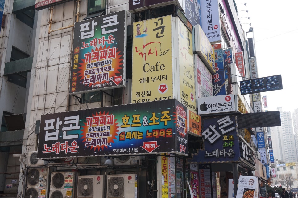 철산낚시 이미지