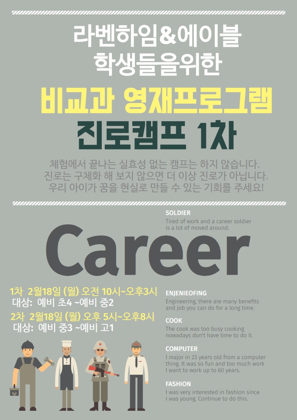 라벤하임 이미지