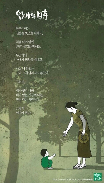 (주)엄마 이미지