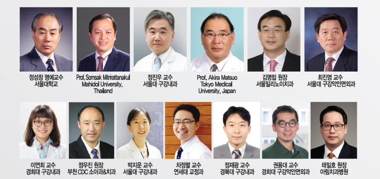 일리노이치과 이미지