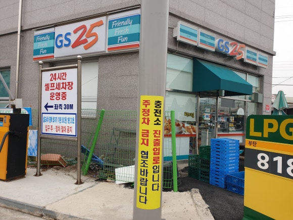 대명셀프세차장 이미지
