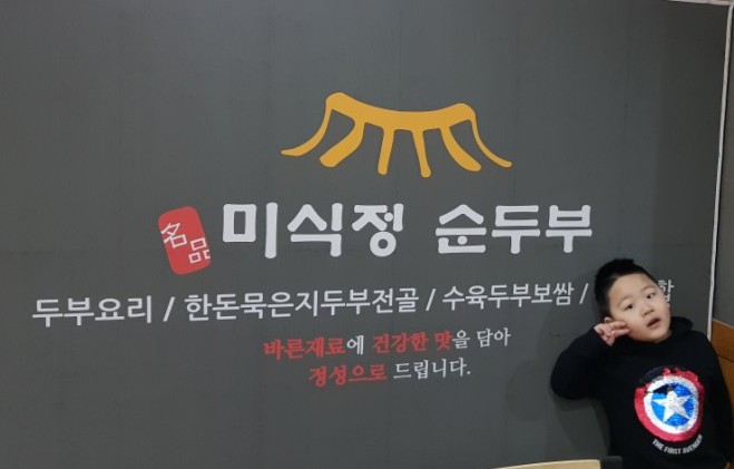 바른정푸드 이미지