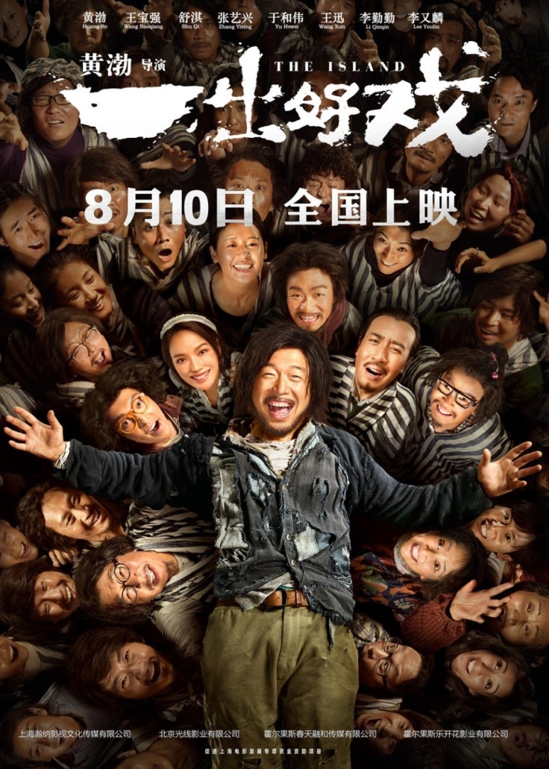 아일랜드(ISLAND) 이미지