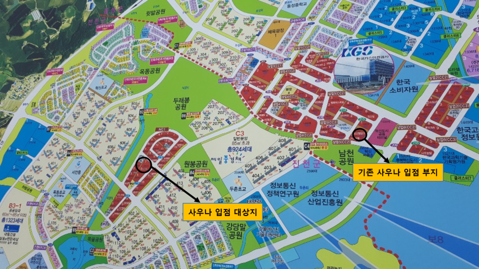 삼영사우나 이미지