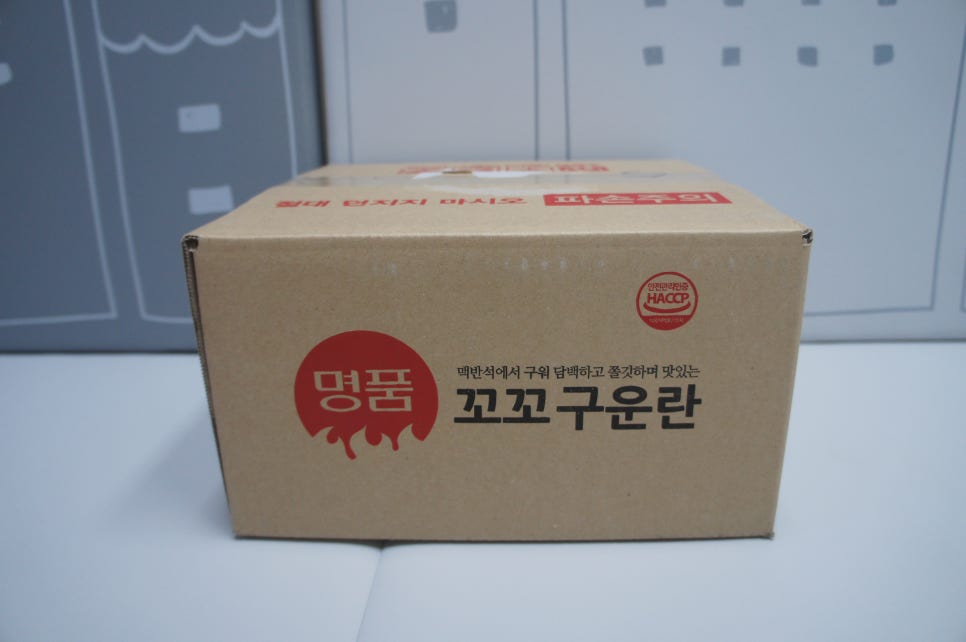 명품구운란 이미지