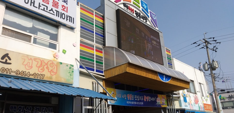 반도물산 이미지