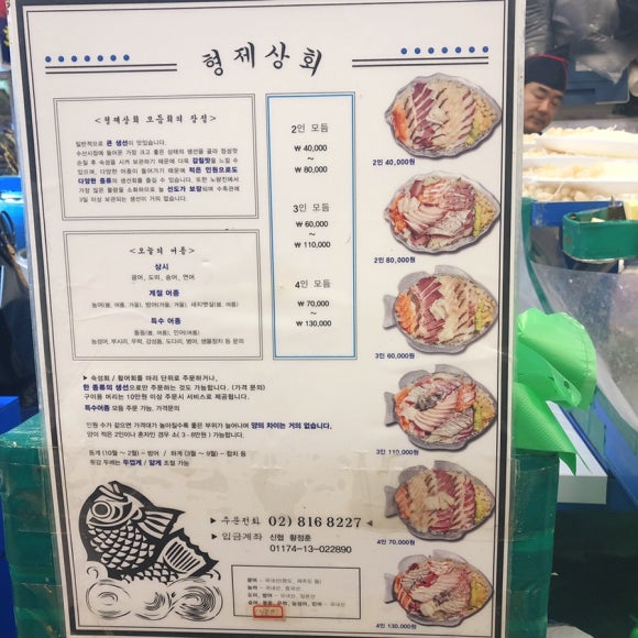 오감상회 이미지