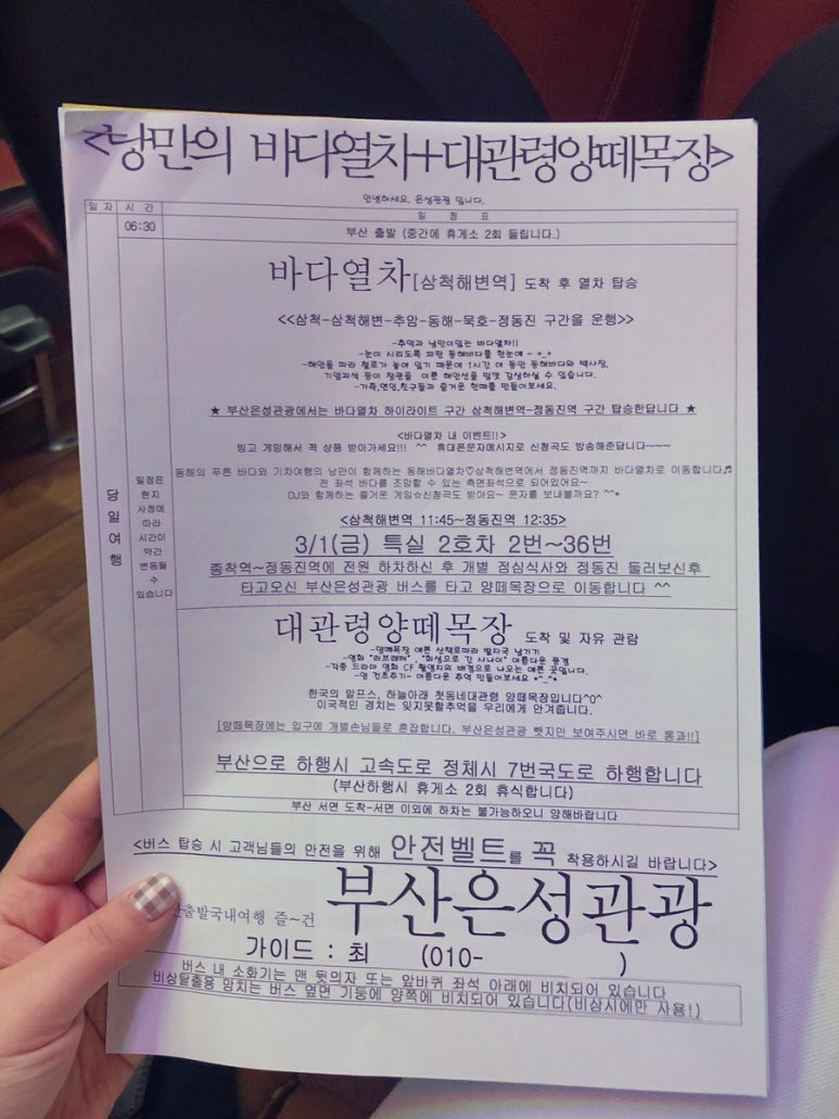 은성정보통신 이미지