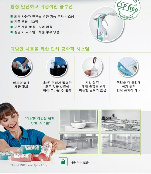 청인크리닝 이미지