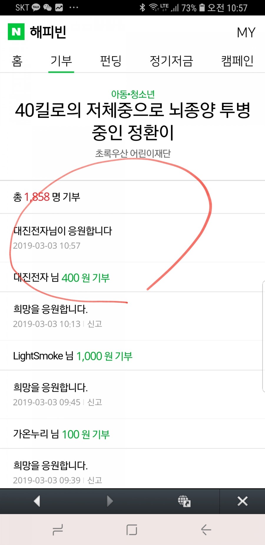 초원커피숍 이미지