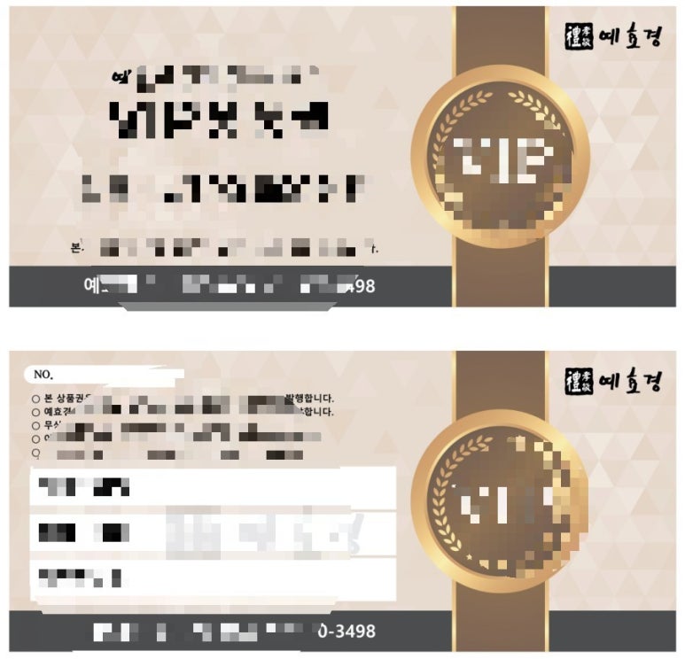오이코스 인터내셔널 이미지