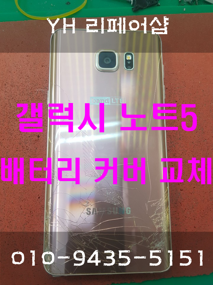 대흥밧데리 이미지
