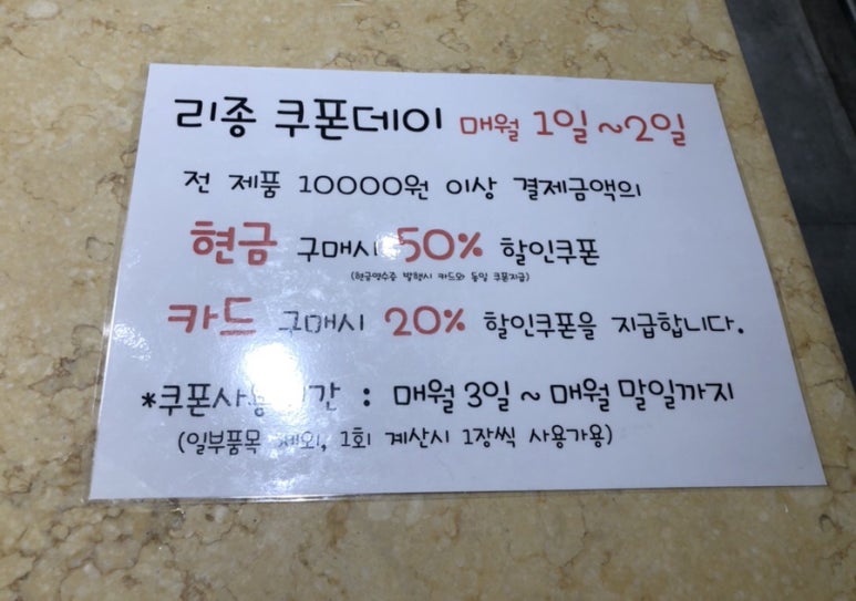 베이커리리종 이미지