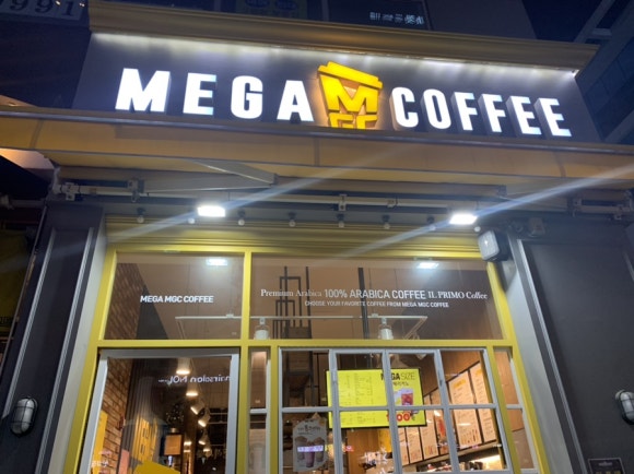 메가커피 하남미사점 이미지