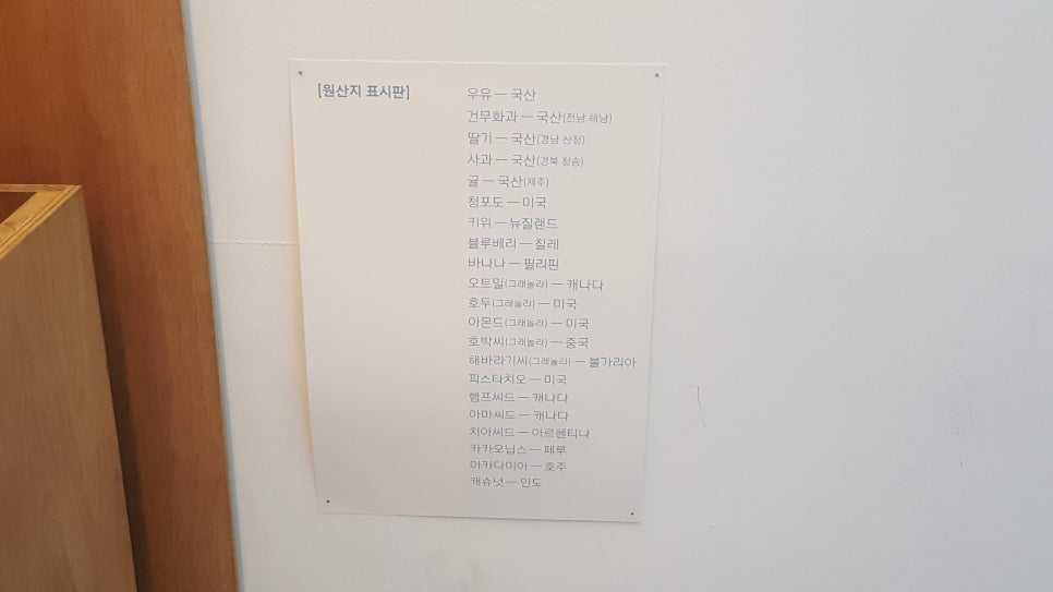 고스트요거트 이미지