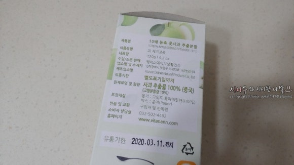 나린이네 사과 이미지