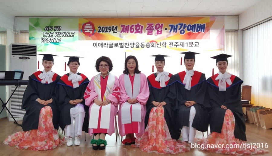 이애라글로벌찬양율동 이미지