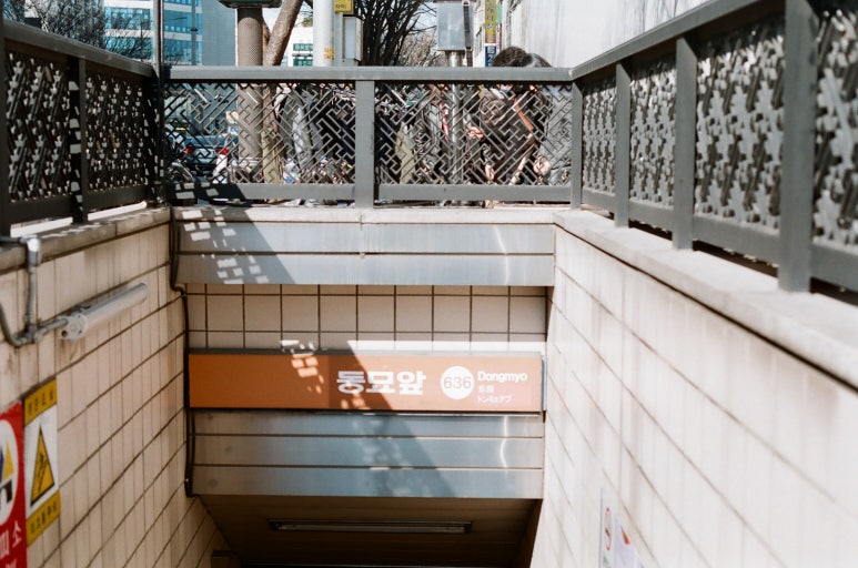 구제일번지 이미지