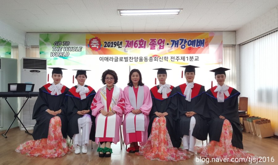 이애라글로벌찬양율동 이미지