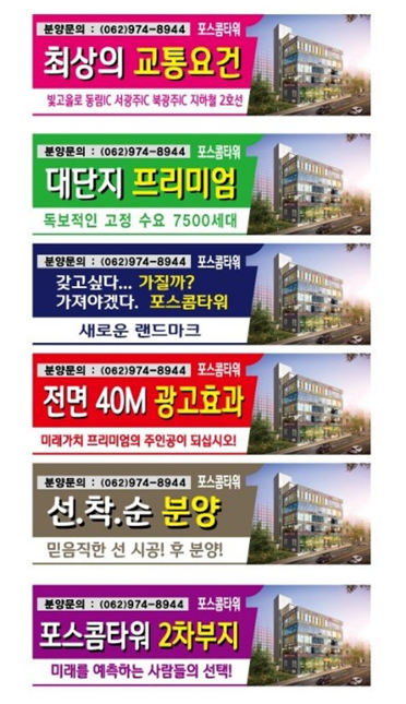 포스콤 이미지