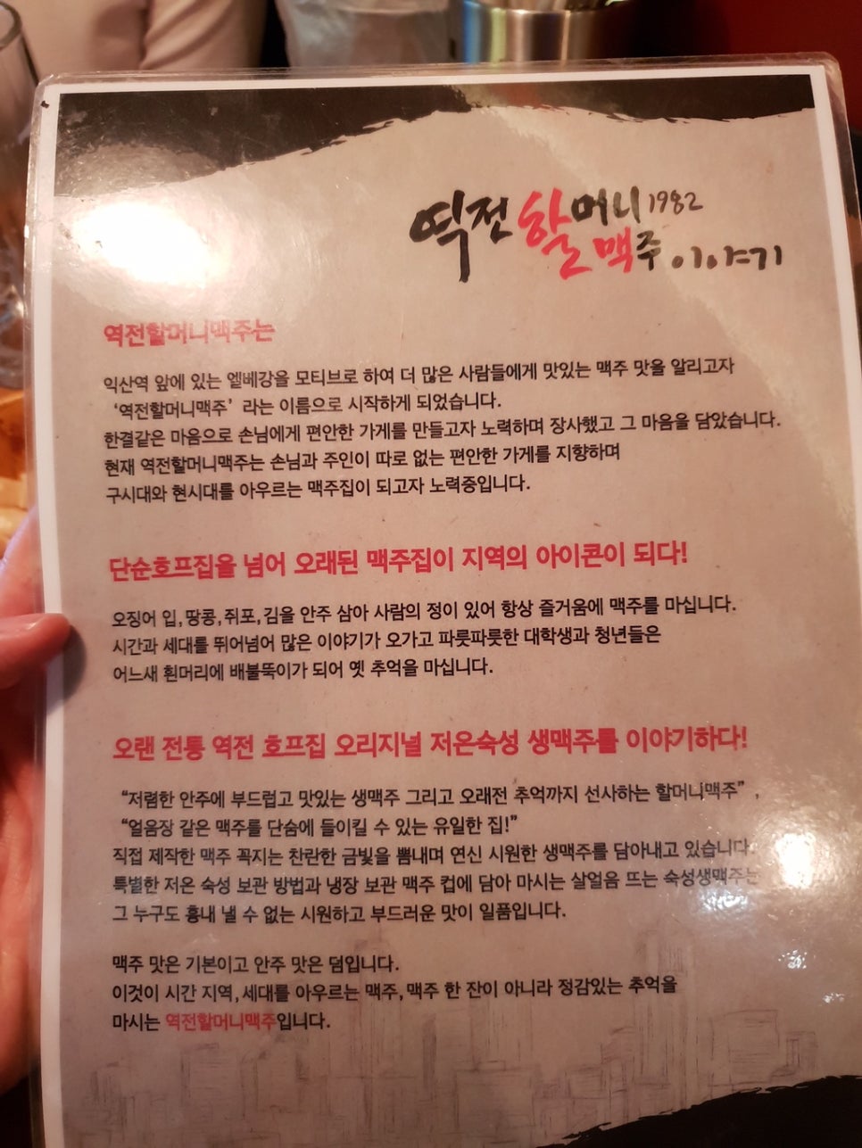역전미용실 이미지