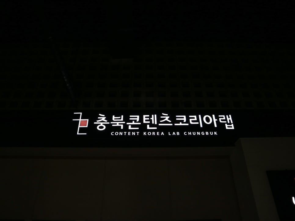 사운드 홍 이미지