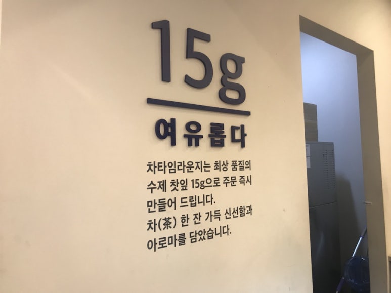 차타임라운지 이미지