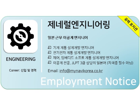 제네럴그룹 이미지