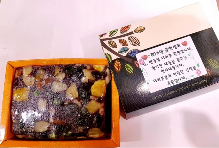 오색함떡집 이미지