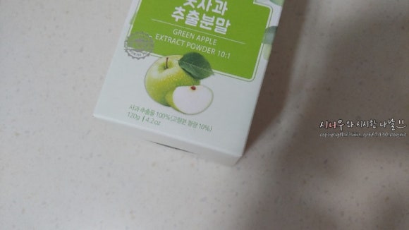 나린이네 사과 이미지