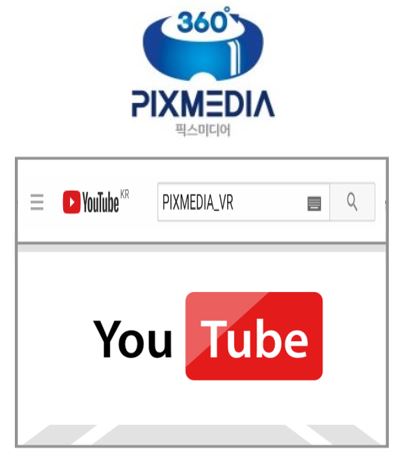 픽스커뮤니케이션 이미지