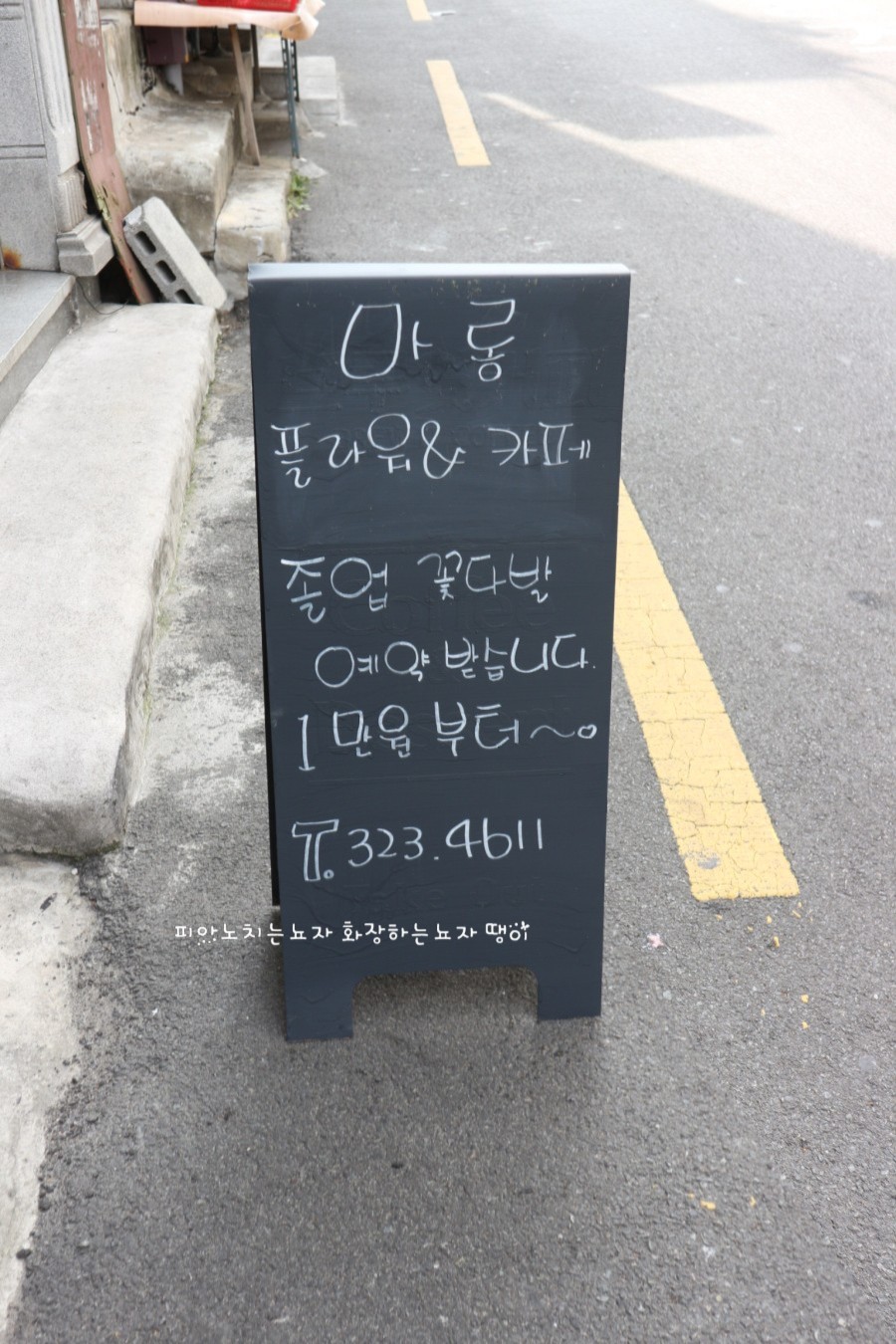 마롱플라워 이미지
