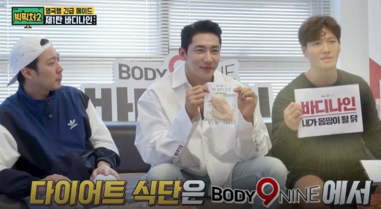 꼬지나인 이미지