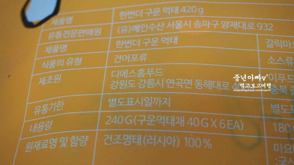 디에스홈푸드 이미지