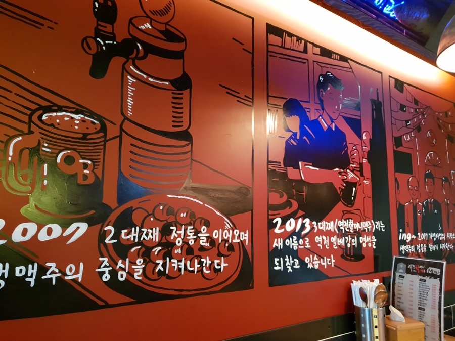 역전미용실 이미지