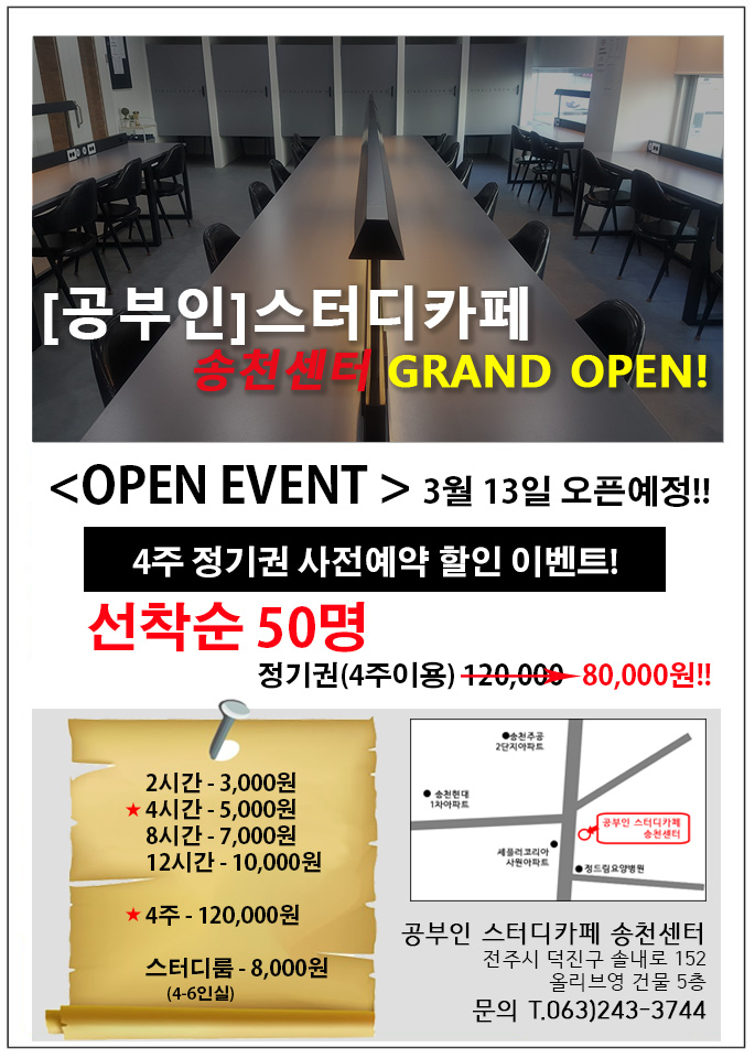 독서실/스터디 카페 이미지