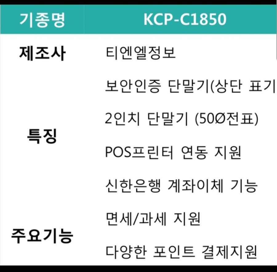 제이와이정보통신 이미지