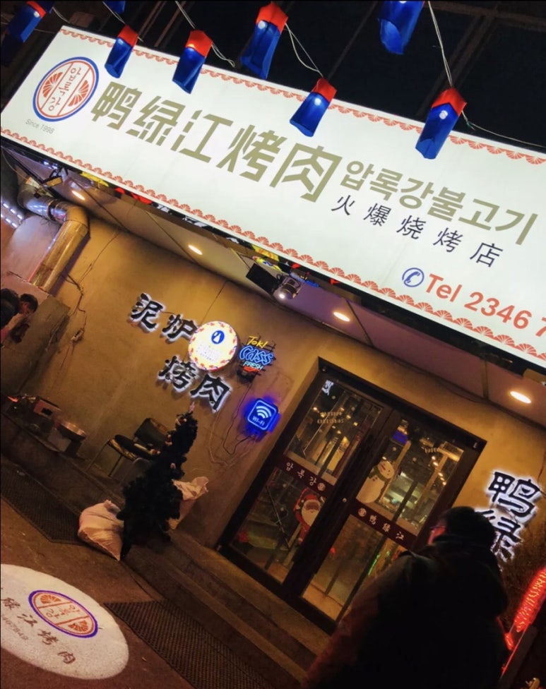 서탑불고기 이미지