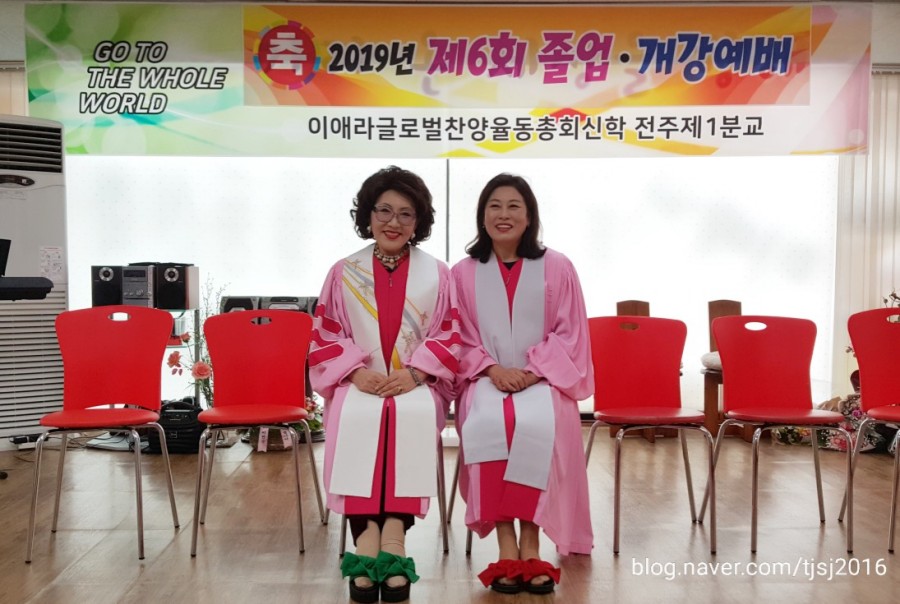 이애라글로벌찬양율동 이미지